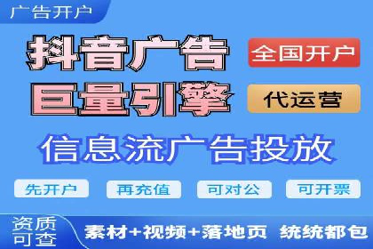 SEM代运营公司成功案例：助力企业快速实现盈利