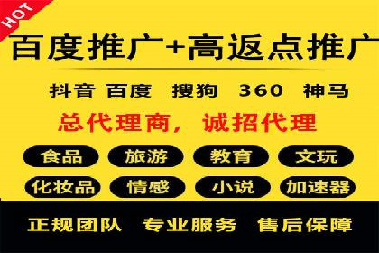 SEM推广策略：竞价代运营助力企业实现精准营销
