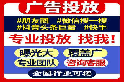 百度广告推广多少钱？看这家公司的成功策略